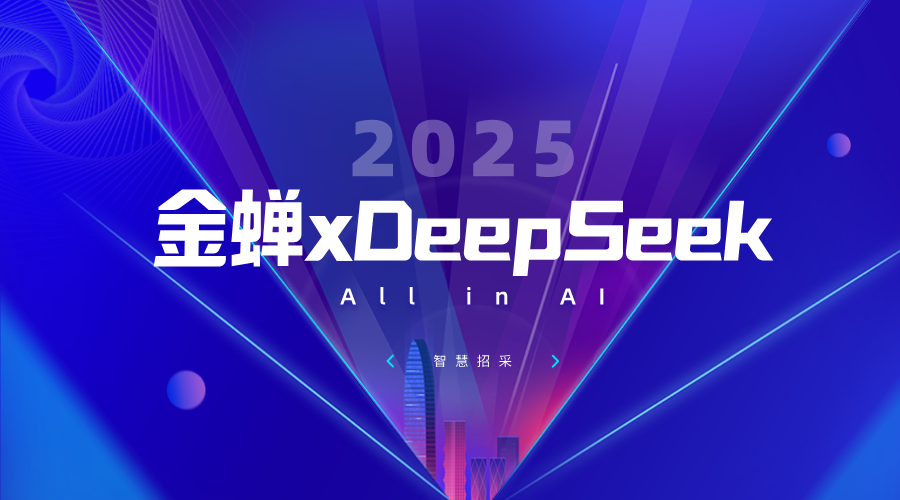 deepseek.png